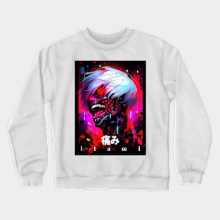 PROUD OTAKU 🖤🩸💀 ITAMI 痛み GHOUL  🖤🩸💀 FEEL MY PAIN🩸🩸🩸ANIME EMO ART Crewneck Sweatshirt